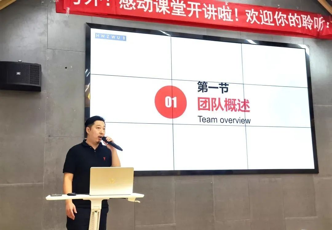 聚焦项目管理 促进能力提升——6月感动课堂精彩回顾