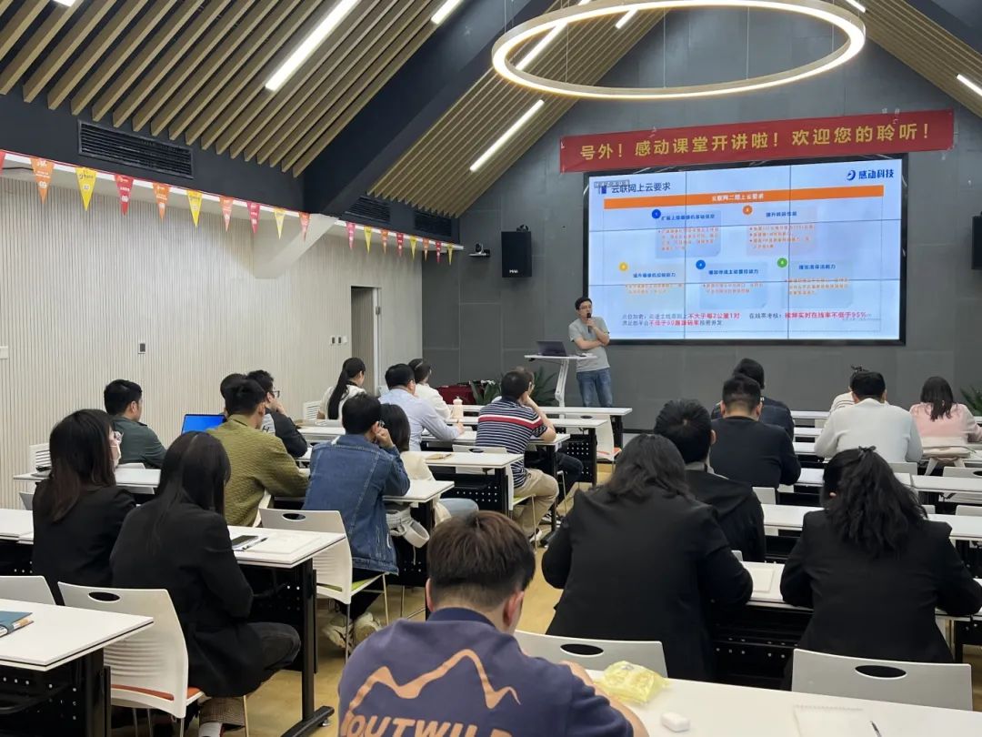 六星齐动耀感动，干货齐发收获多 ——感动科技2024年5月精彩课程回顾