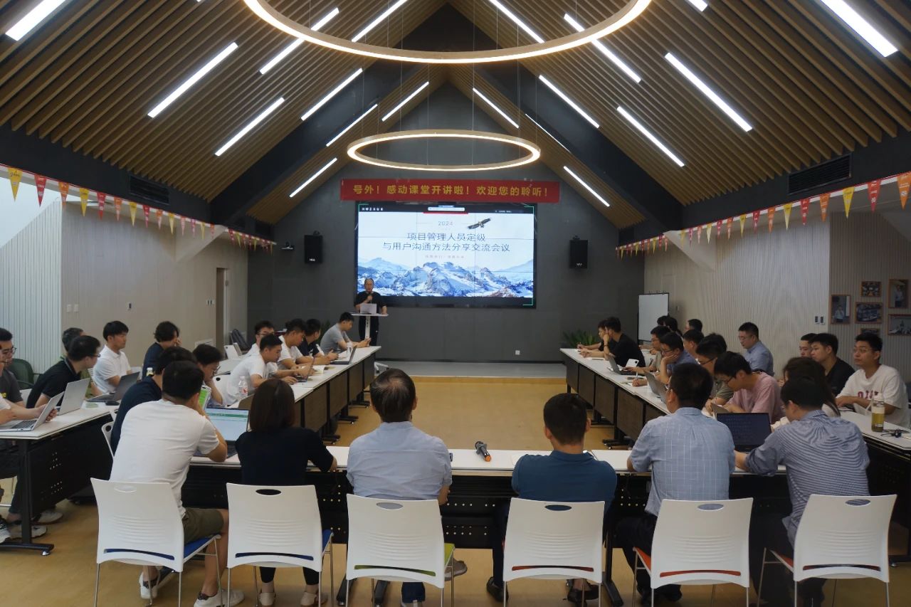促成长! 为这次会议划重点！——项目委员会内部分享（第六期）精彩回顾
