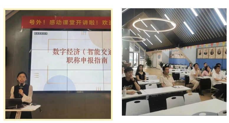 好课加量质更优 学习提升来解忧——感动科技2024年7月精彩课程回顾