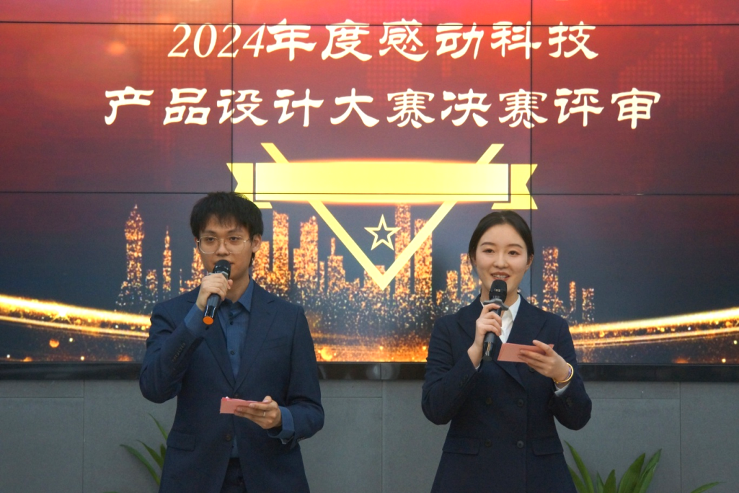 感由心动创精彩，团队拼搏铸卓越！