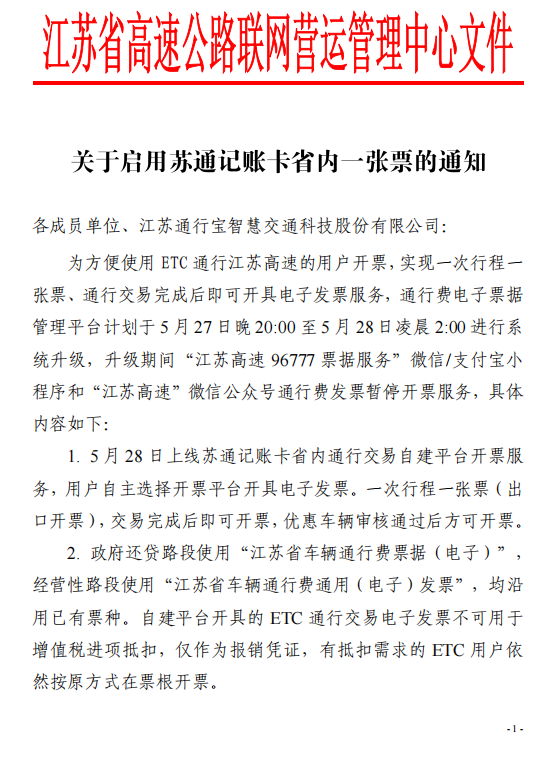 【感动故事汇】指尖守护万里路：他们的“基石”岁月